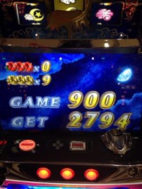 積む積む積む