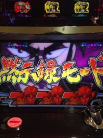 薄いの引けるでぇー
