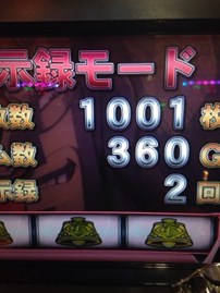 薄いの引けるでぇー2
