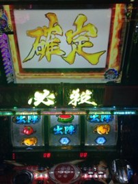 薄いの引けるでぇー2