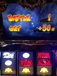 高設定なの?2