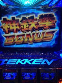 ぐぐぐはっっっ!