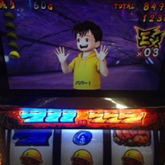 まだまだぁー!