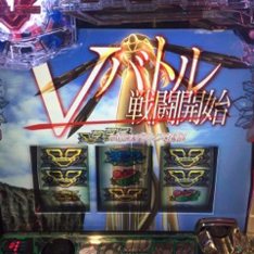 地道に頑張るしかないね。