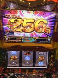 バチーンって音気持ち良いね