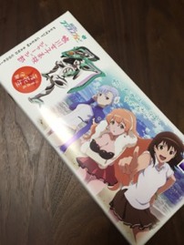 休日
