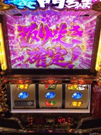 体は大事だよ～