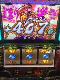 音と光がキツイな