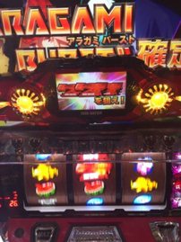 たまの新台レビュー?