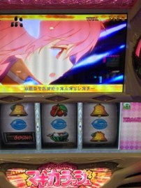 もう夏休みなんだね