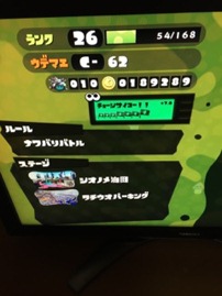 おそすぎた