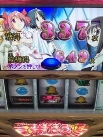 ラーッシュ