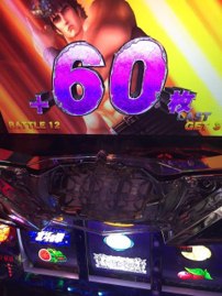 やってやったぜ