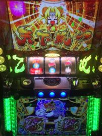 やっと終わったー!