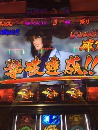 年末種まき終了?