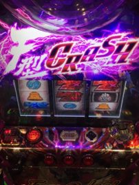 おっとっとっと...