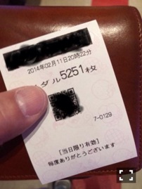 まだまだ慣れてなく…