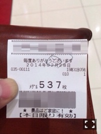 今週は、終了!