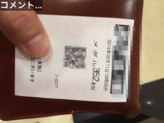 連投