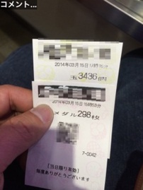 打つ(ぶつ)しか無い!