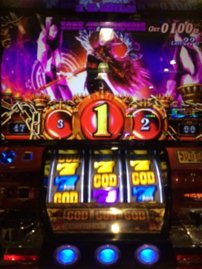 馬鹿かよ!