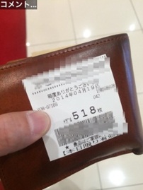 抜け画像や諸々。