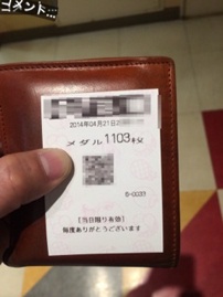 タイトルなんか有りません!