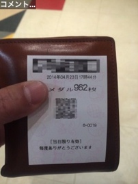頑張ってます!