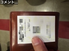 頑張ってます!