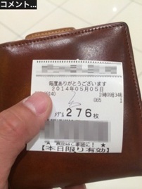 フラフラなゴールデンウイーク③