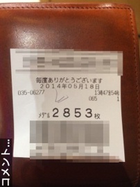 次回予告