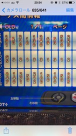もういっちょ
