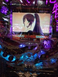 ツモ!…れなかった、が!