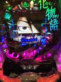 捲れた!