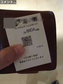 さようなら