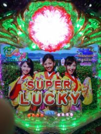 時代は変わったのか――?
