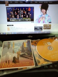 ここにだって天使はいる