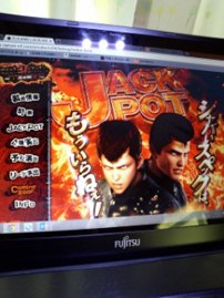 壇蜜与太郎仙歌とは!?