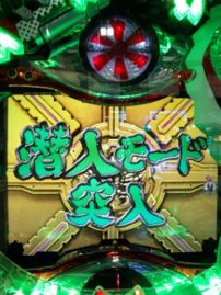 優魂継承!?