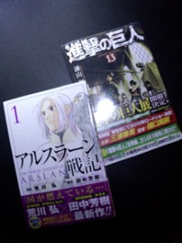 たまったもんじゃねー!