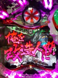 俺を改造人間にしてくれっ!