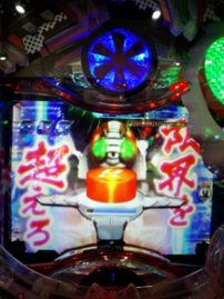 走れハリケーン