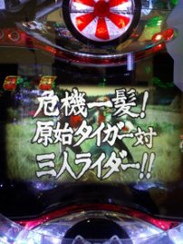 デストロン壊滅作戦