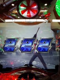 ドリルは男のロマンだ!