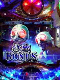 デーストロンにひれ伏せ!?