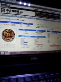 単純に、牙狼 > AKB48か?
