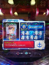 イチャモ……じゃない、クレームのその後