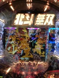 真・悪人無双