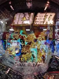北斗神拳、奥義伝承
