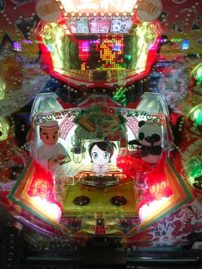 自分に殉じない時代だよねえ?
